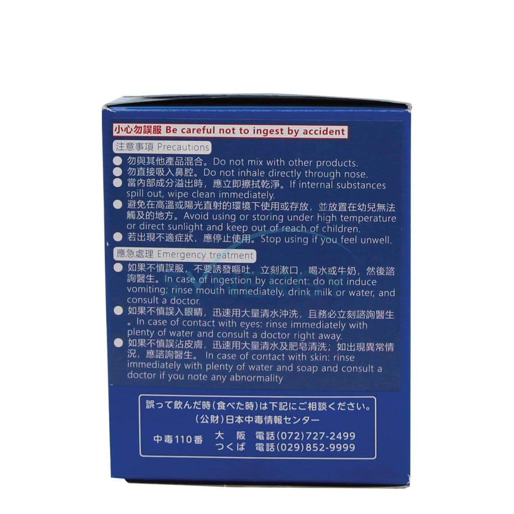 Cleverin Gel 150G