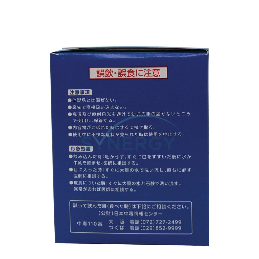 Cleverin Gel 150G