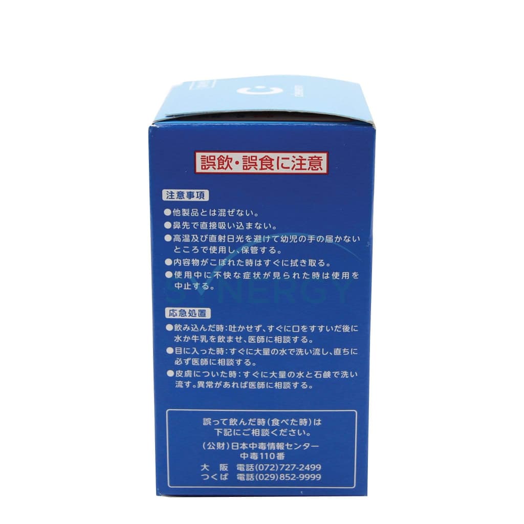 Cleverin Gel 60G