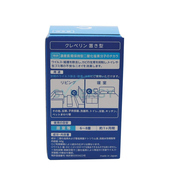 Cleverin Gel 60G