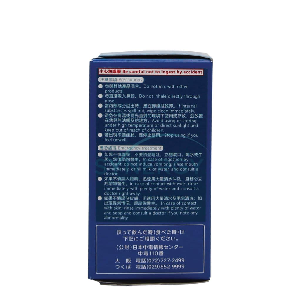 Cleverin Gel 60G