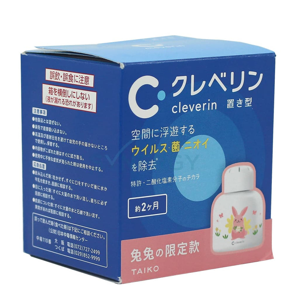 Cleverin (Stand Type) 150g - Special Version with Pink Rabbit Body