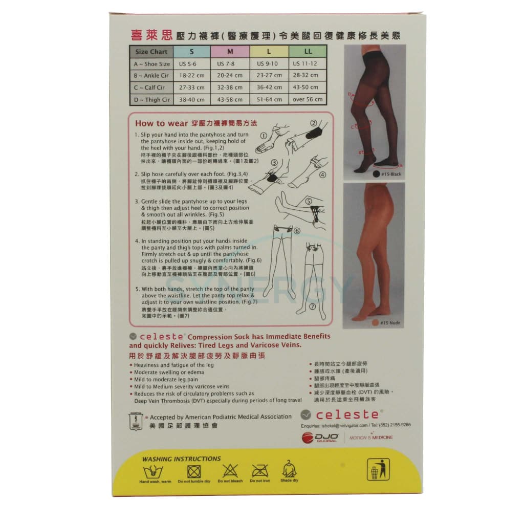 Medical Graduated Compression Black Pantyhose 15-20Mmhg - Relieves Tired Legs