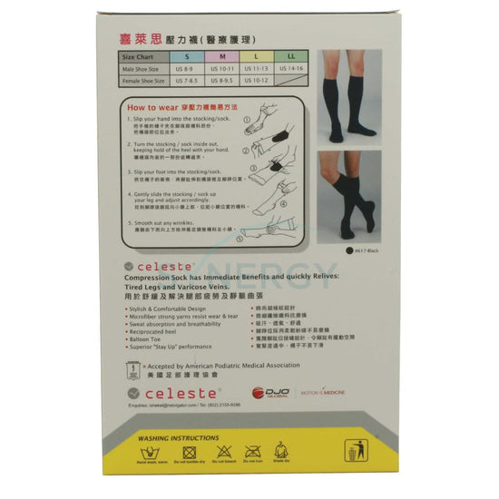 Medical Graduated Compression Close Toe Black Socks For Men & Women 15-20Mmhg - Only Micofiber