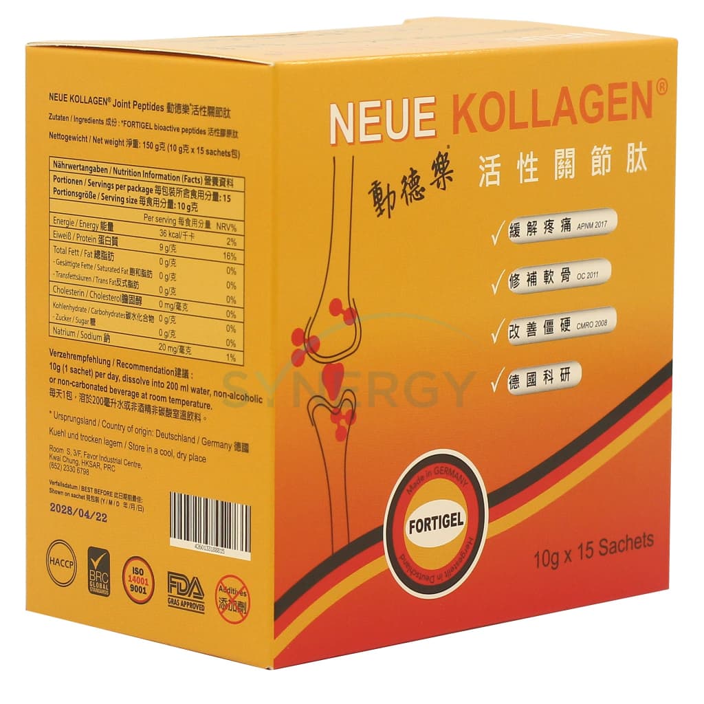 Neue Kollagen Joint Peptides 10G (Box Of 15 Sachets)